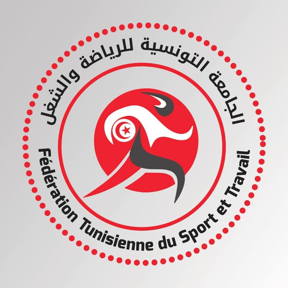 شعار الرياضة والعمل